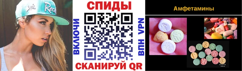 АМФ 97%  Астрахань 
