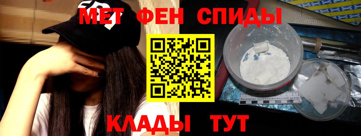 Amphetamine Розовый  Вход с VPN  АМФЕТАМИН  Амфетамин  Астрахань 