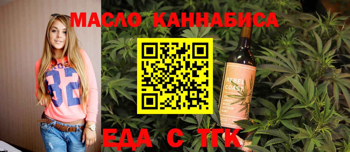 Меф  MDMA  МАРИХУАНА  Вход с VPN  Астрахань  Гашиш  МЕФ   Alpha PVP СОЛЬ   NBOMe  Кокаин  Амфетамин кристаллы 