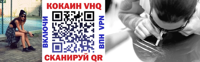 Кокаин 97%  купить   Астрахань 
