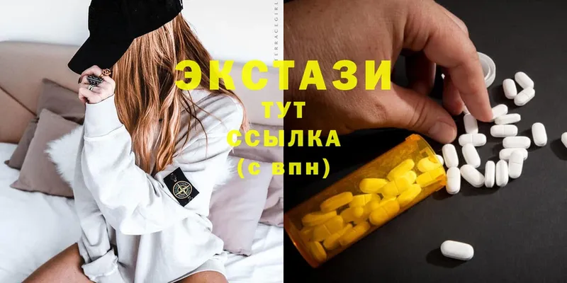 закладки  Астрахань  Ecstasy 280 MDMA 