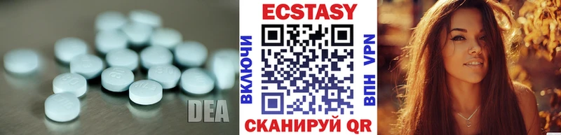 Ecstasy Дубай Астрахань
