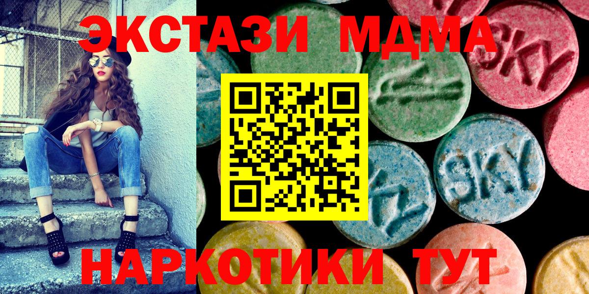 ЭКСТАЗИ Cube Астрахань