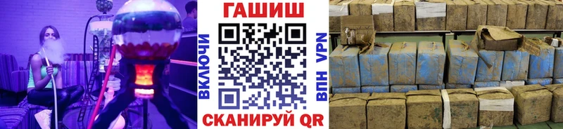 ГАШ гарик Астрахань