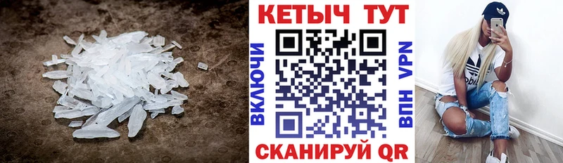 Кетамин VHQ  Астрахань 