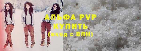 сатива Нея