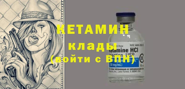 альфа пвп VHQ Анжеро-Судженск