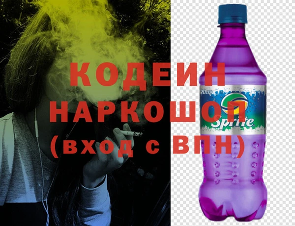 сатива Нея