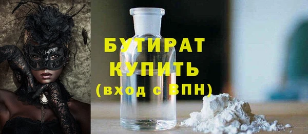 дистиллят марихуана Нефтегорск
