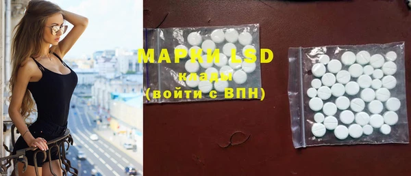 марки nbome Наволоки