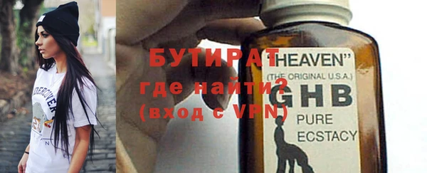 гашишное масло Нефтекумск