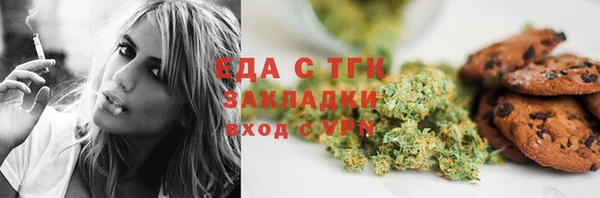 дистиллят марихуана Нефтегорск