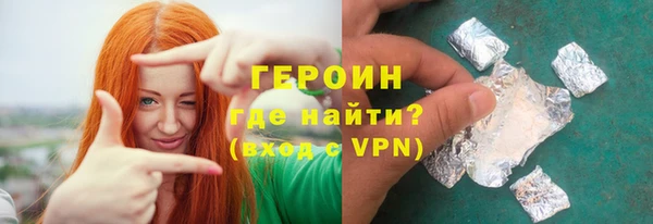 альфа пвп Надым