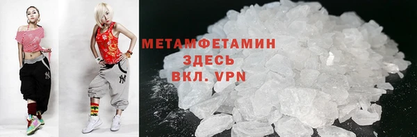 гашишное масло Нефтекумск
