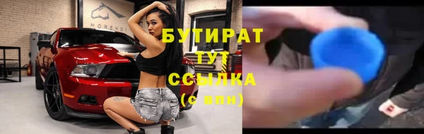 альфа пвп Надым