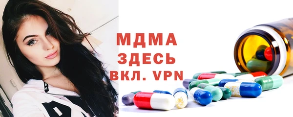 мяу мяу мука Михайловск