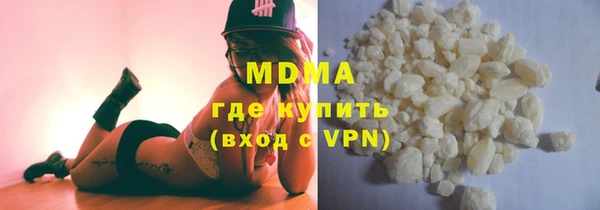 COCAINE Навашино