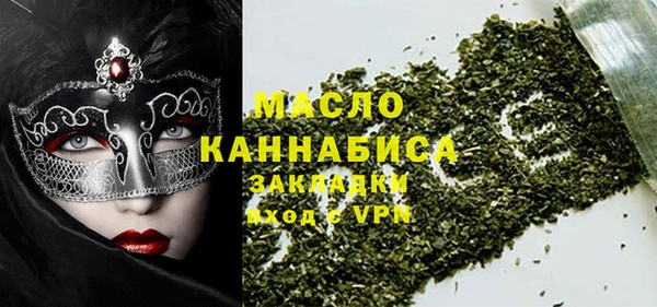 сатива Нея