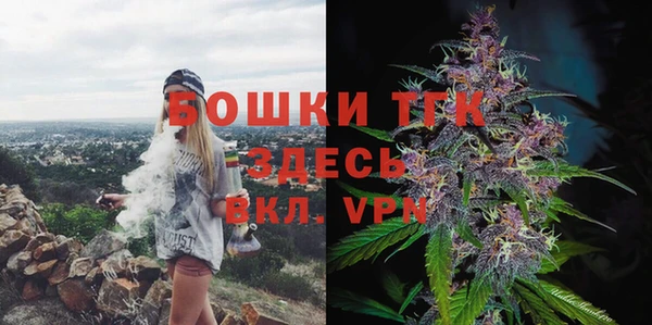 гашишное масло Нефтекумск