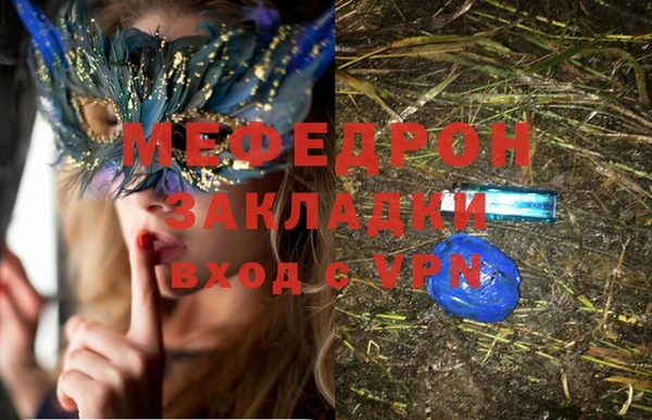 альфа пвп Надым
