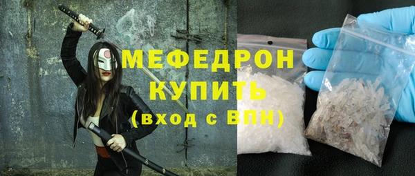 альфа пвп Надым