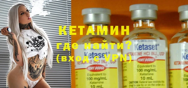 COCAINE Навашино