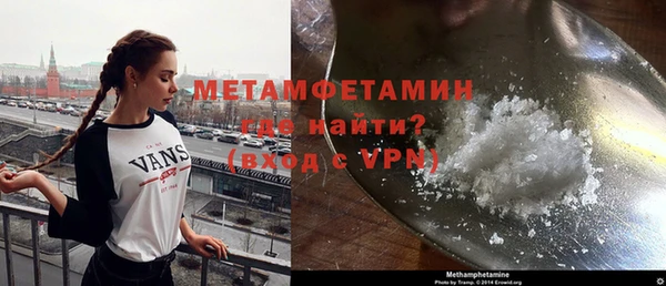 COCAINE Навашино