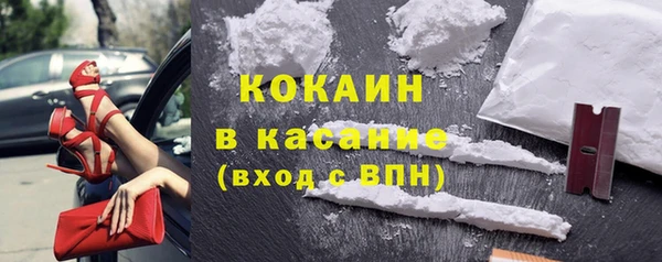 альфа пвп Надым