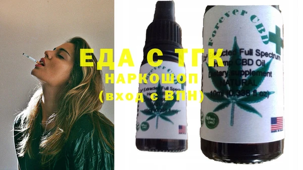 гашишное масло Нефтекумск