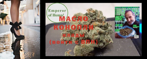 мескалин Михайловка