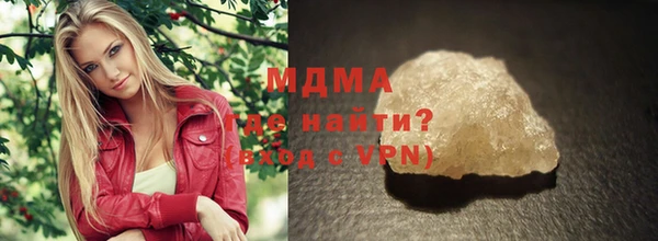 COCAINE Навашино