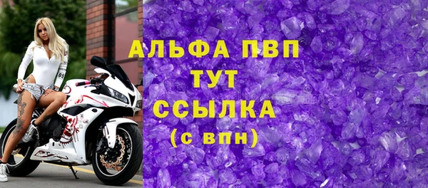 COCAINE Навашино