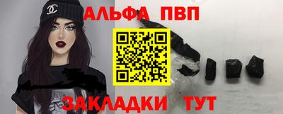 кокаин перу Апшеронск