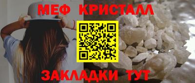 кокаин перу Апшеронск