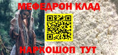 соль ск Апрелевка