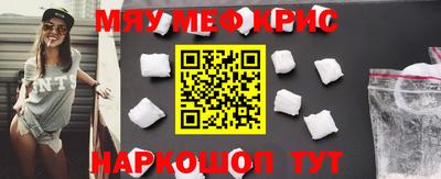 соль ск Аргун