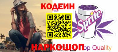 соль ск Аргун