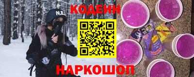 соль ск Аргун