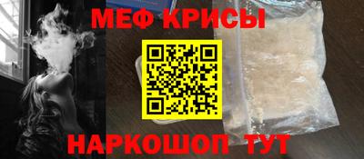 соль ск Аргун