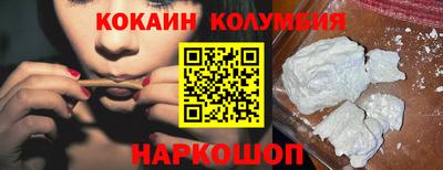 соль ск Аргун