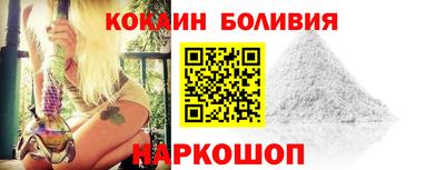 гидра Апшеронск