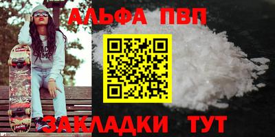 кокаин перу Апшеронск