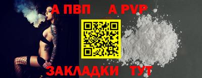 соль ск Аргун