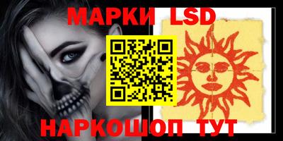 марихуана Апрелевка