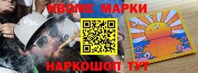 соль ск Апрелевка