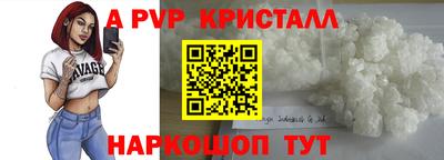 соль ск Аргун