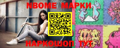 соль ск Аргун