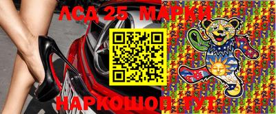 соль ск Апрелевка