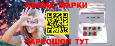 соль ск Апрелевка