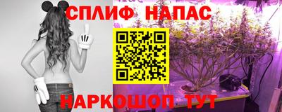 соль ск Аргун